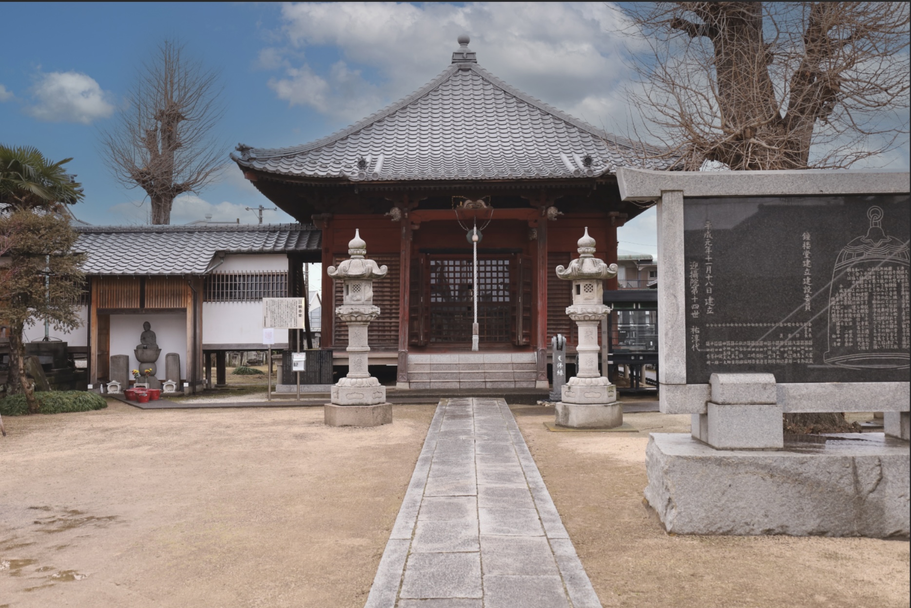 迎攝院