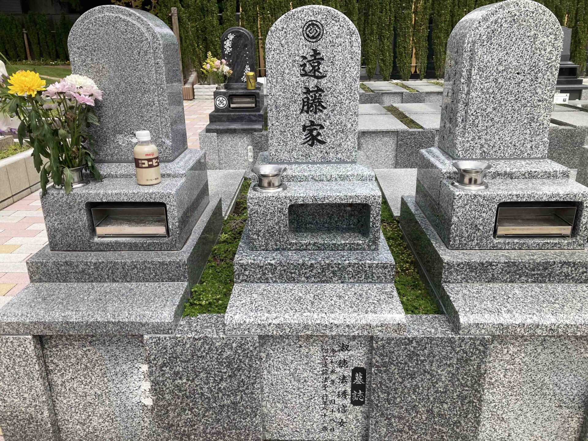 セレストリバーサイドメモリアル<br>遠藤家墓石工事