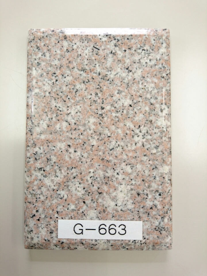 桜色の石で華やかに（G663） | 有限会社篠田石材工業